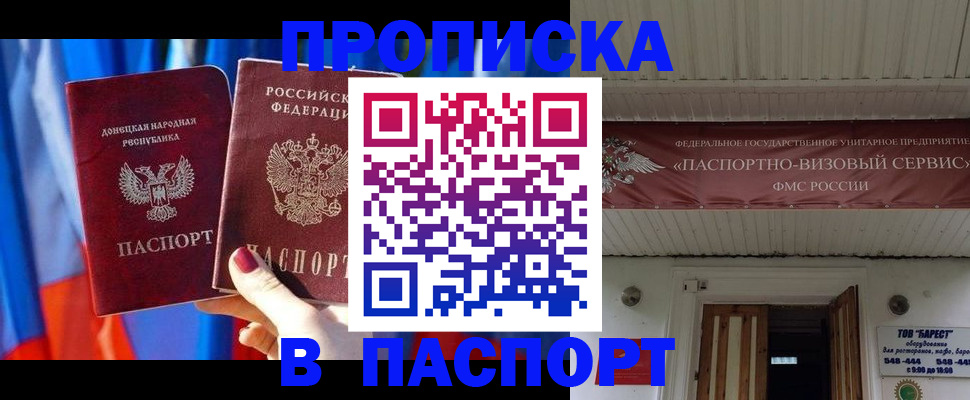 регистрация для школы в Оленегорске
